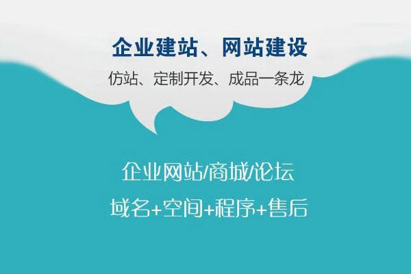 广州网站建设网站开发哪家好广州开利网络公司
