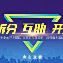 北京北斗星座科技发展有限责任公司