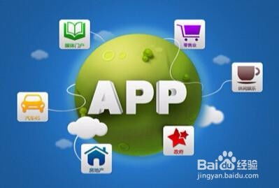 一个新上线的app如何推广