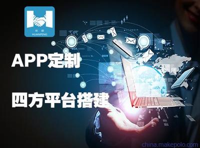 销售专业定制各类软件app开发 游戏 小程序 办公软件 支付系统 开发