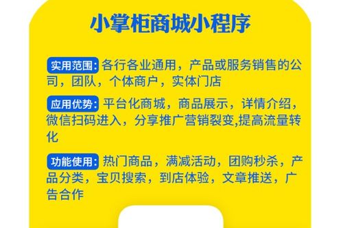 图 全国地区移动端app软件定制开发,微小程序开发 广州网站建设推广