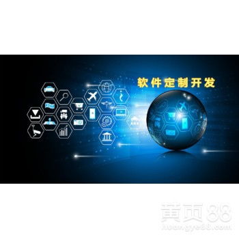 【系统定制开发小常识】- 