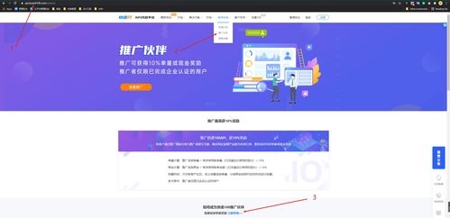 快递100招募saas erp服务商 软件开发商等推广伙伴,10 返现奖励等你来拿