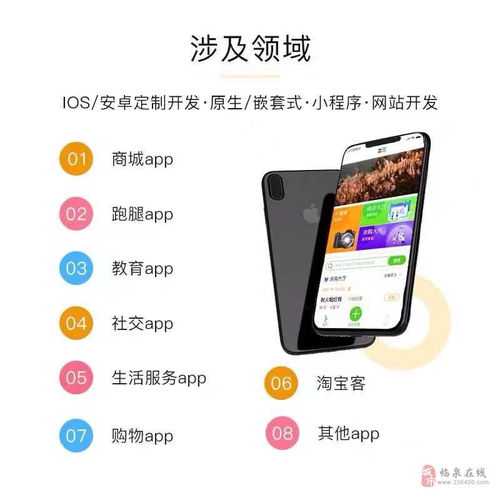 十年品牌公司 专业营销策划 软件定制开发