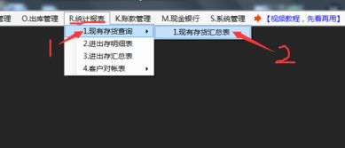 免费 erp软件 erp系统 erp管理软件 erp管理系统 生产管理软件 生产管理系统 仓库管理软件 进销存 定制开发 生产软件 免费版 视频教程 提供商