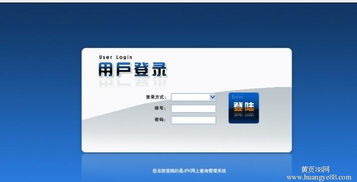 【奖金制度设计】_