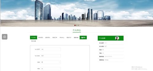 智慧居家养老服务平台开发 居家养老系统 融合智能健康管理与服务调度的居家养老平台设计与实现 定制 开发 讲解