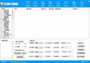 pda软件开发报价 厂家