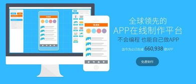 开发个app要多少钱 app定制开发多少钱