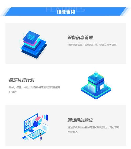 设备管理系统开发租赁维修保养软件企业生产库存固定资产平台定制