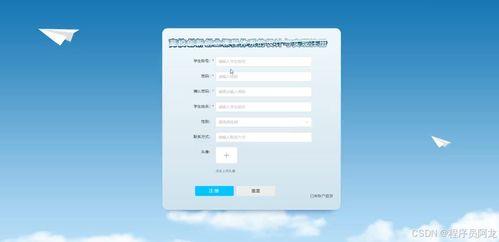 基于springboot的高校创新创业课程体系管理系统设计与实现 源码 定制 开发 高校创新创业教学平台开发 springboot mysql 面向高校的创新创业课程资源管理系统
