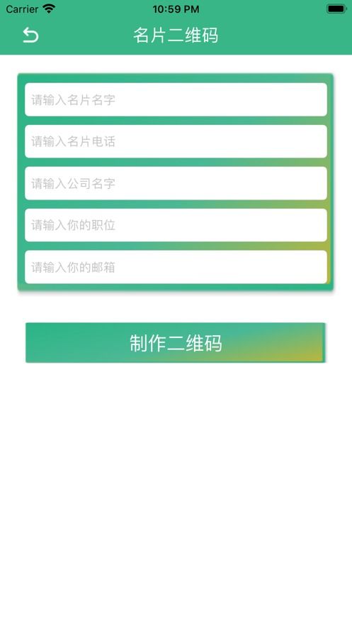 fq二维码最新版下载 fq二维码手机版下载 91手游网