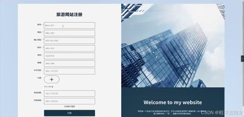 基于springboot的 嗨玩旅游 网站设计与实现 源码 定制 开发 嗨玩旅游平台开发 景点展示与个性化推荐系统 springboot