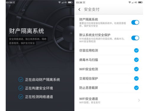 360奇酷 最安全的手机 中秋过节最佳选择