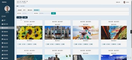 基于springboot的 嗨玩旅游 网站设计与实现 源码 定制 开发 嗨玩旅游平台开发 景点展示与个性化推荐系统 springboot
