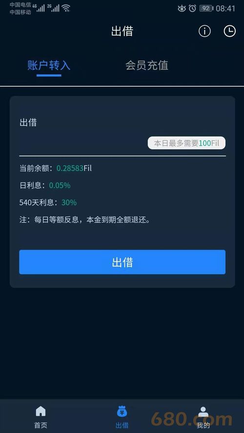 烟台Swarm系统开发与以太坊平台定制解决方案