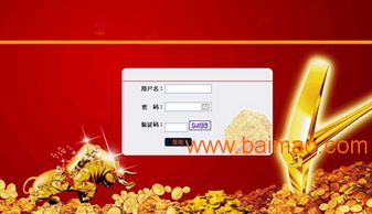 河南捷图直销软件定制开发 专业会员管理与返利模式解决方案