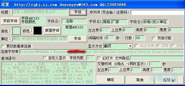 大成科技 专业定制软件开发，赋能单位、医院与企业高效运营