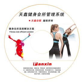 ERP软件定制开发 企业数字化转型的关键路径