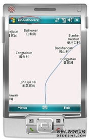 聚鼎诚科技 空间ERP软件定制开发，引领行业数字化转型