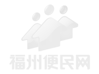 福建福州OA办公自动化与ERP软件定制开发 赋能企业数字化转型